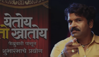 Hrishikesh joshi