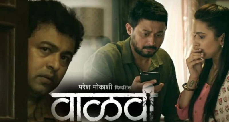 vaalvi release on ott