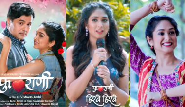 phulrani new song