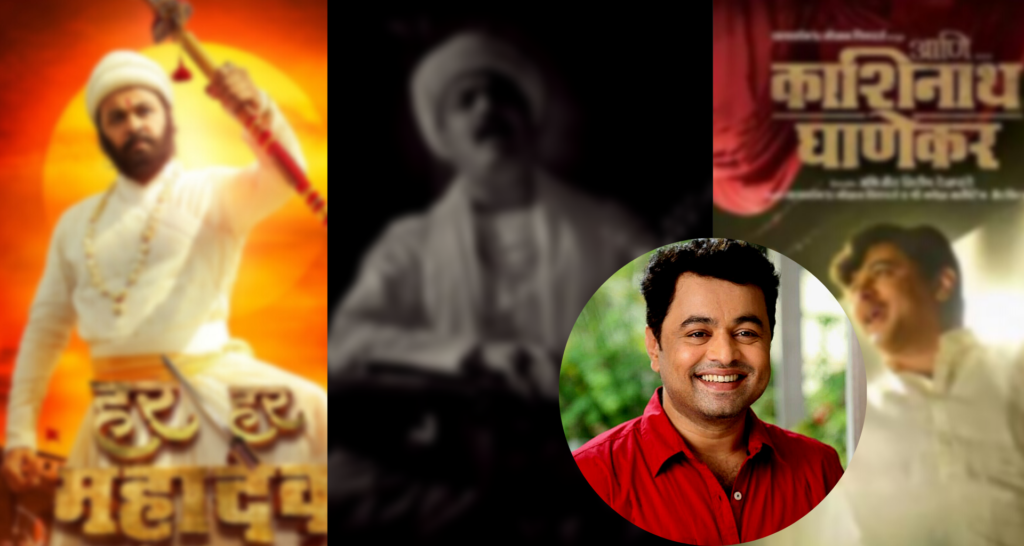 जगतगुरु संत तुकाराम महाराजांची भुमिका साकारणार अभिनेता सुबोध भावे लूक चा फोटो चर्चेत