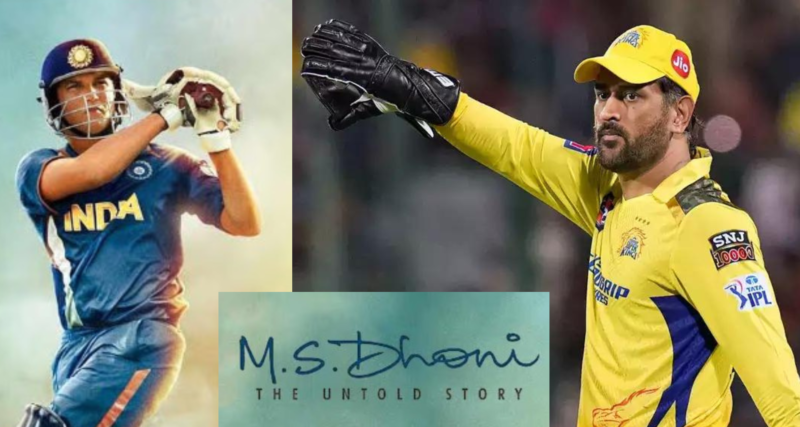 Re release of MS Dhoni movie