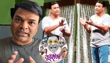 Bharat Jadhav Angry