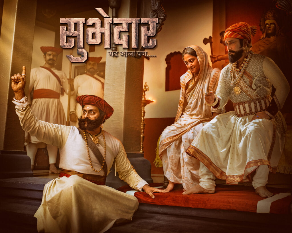 subhedar new poster