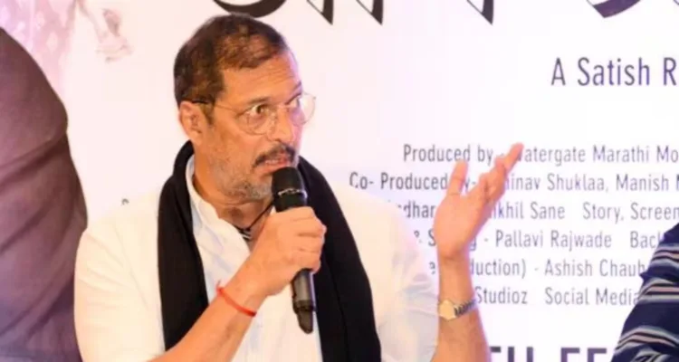 Nana Patekar talks about Stardom