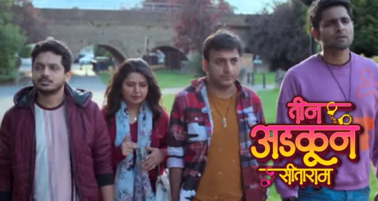 Teen Adkun Sitaram Trailer