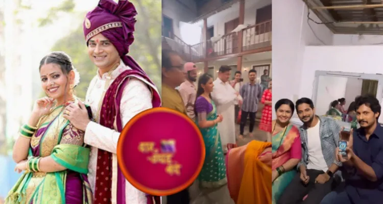 Daar Ughad Baye goes Off-Air