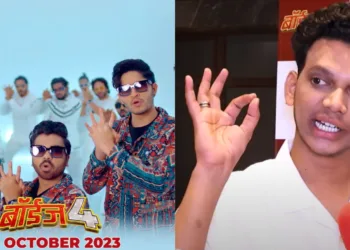 boys 4 marathi movie trailer