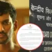 CBFC Statement on Vishal's Accusation