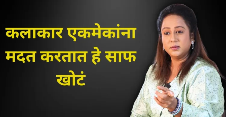 Aarti Solanki Video
