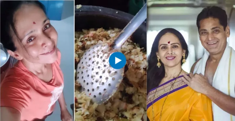 Aishwarya Narkar New Video