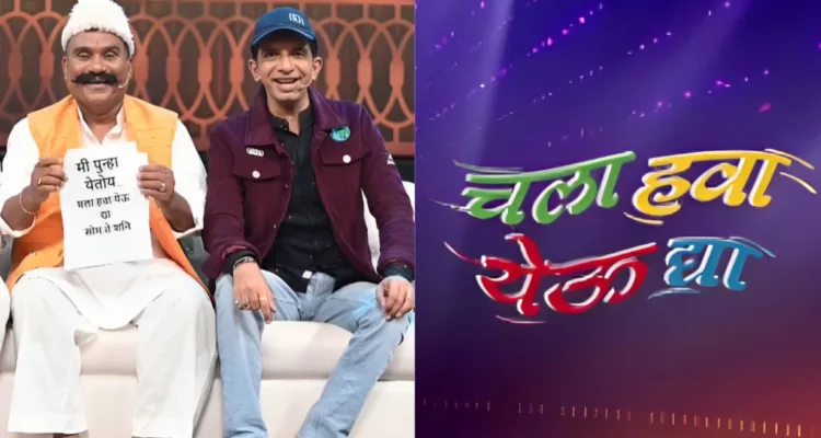 zee marathi chala hawa yeu dya comedy show will be start again dr nilesh sabale shared video on social media