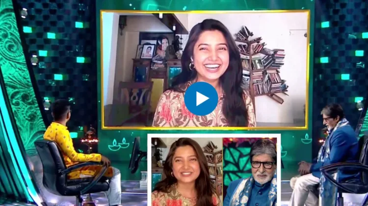 actress prajakta mali shared video of participitated in amitabh bachchan kaun banega crorepati show