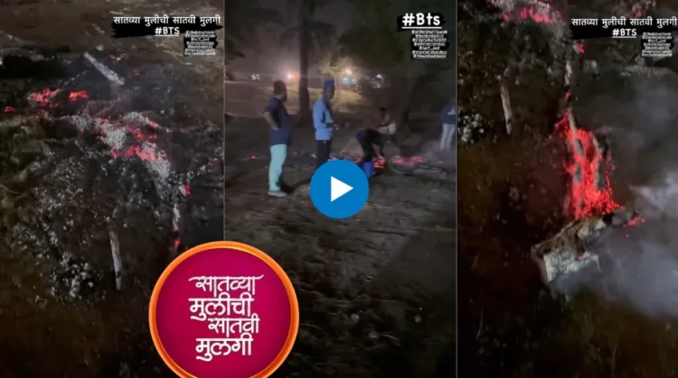 Satvya mulichi satvi mulgi BTS
