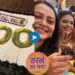 tharla tar mag serial celebration for completed 300 episodes