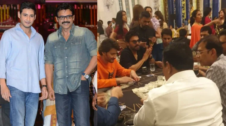 Venkatesh and Mahesh Babu playing a poker game viral video