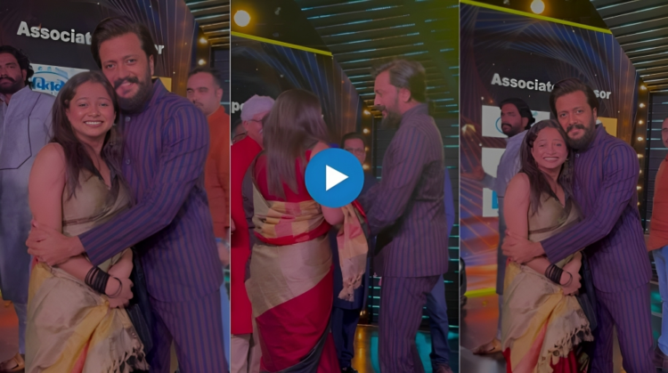 maharashtrachi hasyajtra fame actress shivali parab meets actor rietesh deshmukh at an event video viral on social media
