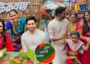 premachi goshta serial fame mukta and sagar went to alibaug for wedding special kelvan