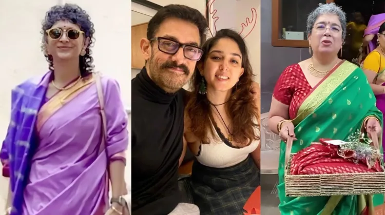 actor aamir khan was absent from Ira and nupur haldi ceremony