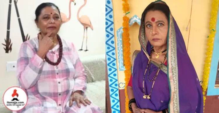Usha Naik Statement