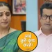 Aai Kuthe Kay Karte Serial Troll