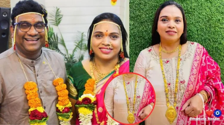 Bhau Kadam Wife Mangalsutra
