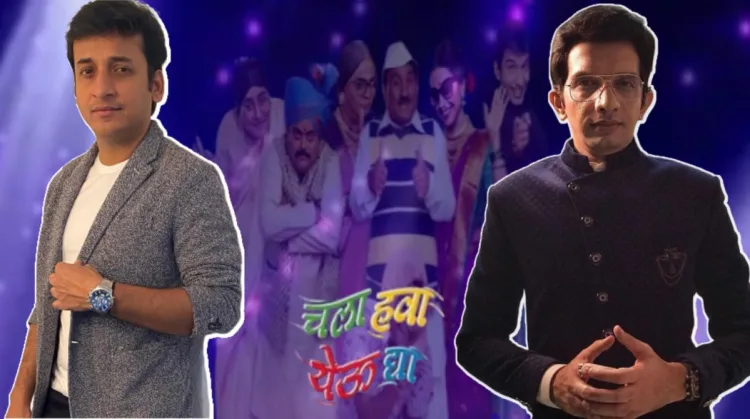Sankarshan Karhade talked about why he will anchoring Chala Hawa Yeu Dya instead of dr. Nilesh Sable