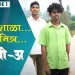 Aathvi A web series 1st episode is out now