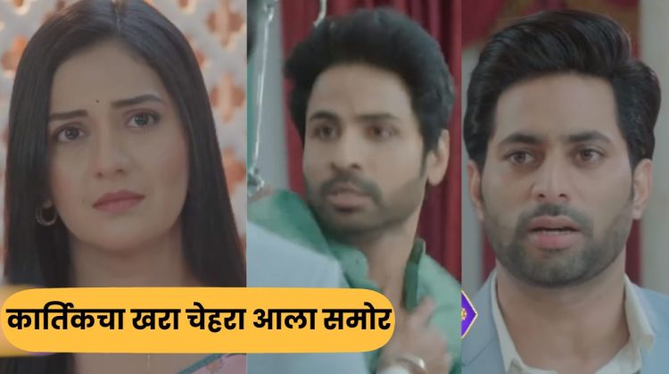 Preamachi Gosht Serial Promo