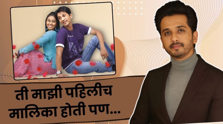Abhijeet Khandkekar talked about his bad experience of Maziya Priyala Preet Kalena serial