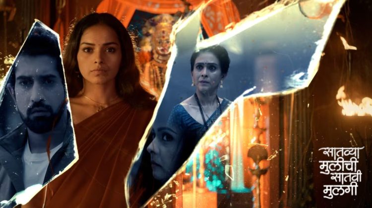 Satvya Mulichi Satavi Mulgi new promo twist see the details