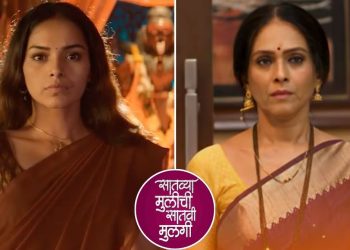 Satvya Mulichi Satavi Mulgi new twist Virochak gave a Rupali different power