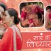 Khushboo Tawde shared video and wished to Titeeksha and Siddharth on the occasion of their 2 month wedding anniversary