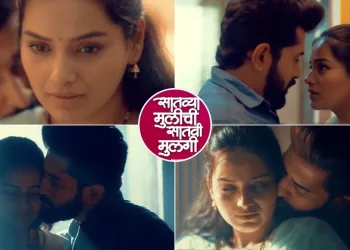 Satvya Mulichi Satavi Mulgi new promo out see the details