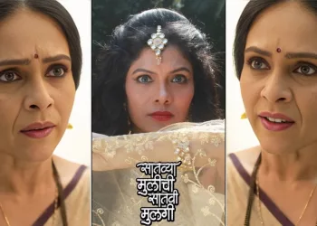 Satvya mulichi satavi mulgi new twist promo out video viral on social media