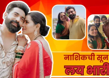 Satvya Mulichi Satavi Mulgi fame Titeeksha Tawde shared special photos with her mother and father in law