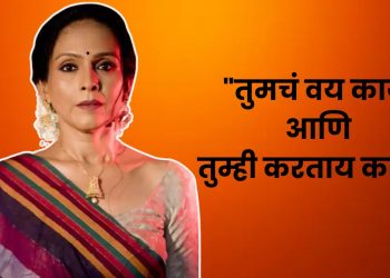 Aishwarya Narkar Answers To Trollers