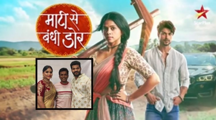 Amol Naik New Serial