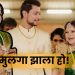 Kartiki Gaikwad Blessed with Baby Boy Marathi News
