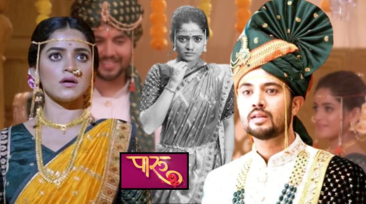 Paaru Serial Update