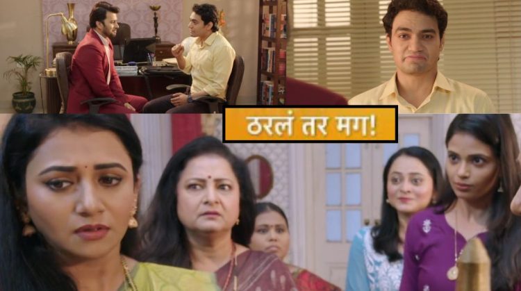 Tharal Tar Mag Serial Update