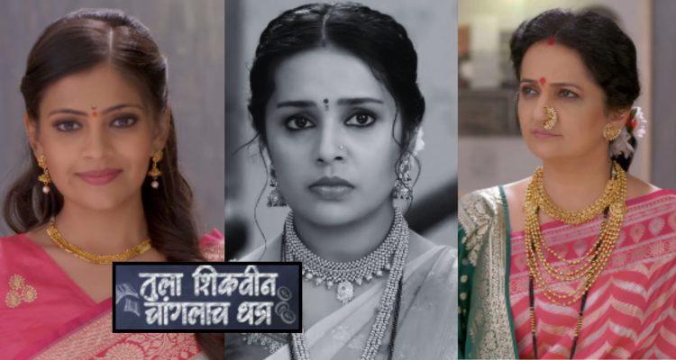 Tula Shikvin Changalach Dhada Promo