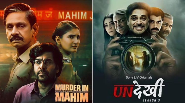 Adujeevitham The Goat Life, Andekhi 3, Murder in Mahim will be released today see the details