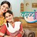 Kavyanjali serial on Colors Marathi channel is going to off air piyush ranade shared post