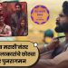 Bigg Boss Marathi fame Vishal Nikam and Jay Dudhane are coming from Star pravah new serial