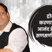 Marathi Actor Anand Ingale commented on trolling