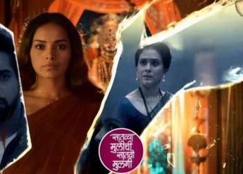 Satvya Mulichi Satavi Mulgi Marathi Serial update