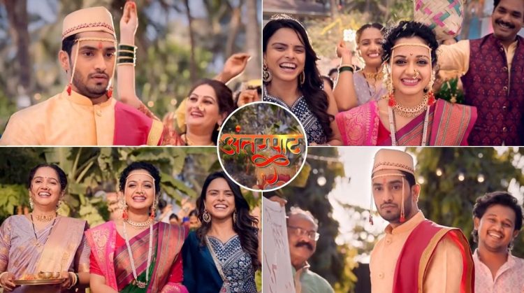 Rashmi Anpat's new serial 'Antarpat' is coming on Colors Marathi channel.