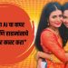Navri Mile Hitlerla fame Marathi actress Sharmila Shinde shared a satirical post about using AI technology in Marathi film industry.
