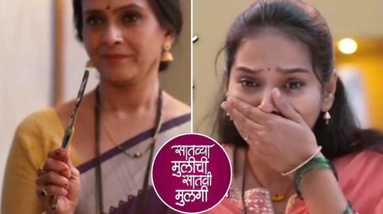 Satvya Mulichi Satavi Mulgi zee marathi serial update new twist