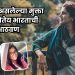 Mukta Barve shared special post on social media in memory of India and naach ga ghuma movie